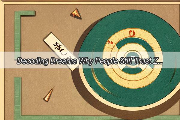 Decoding Dreams Why People Still Trust Zhougongs Dream Interpretation and How It Shapes Modern Beliefs